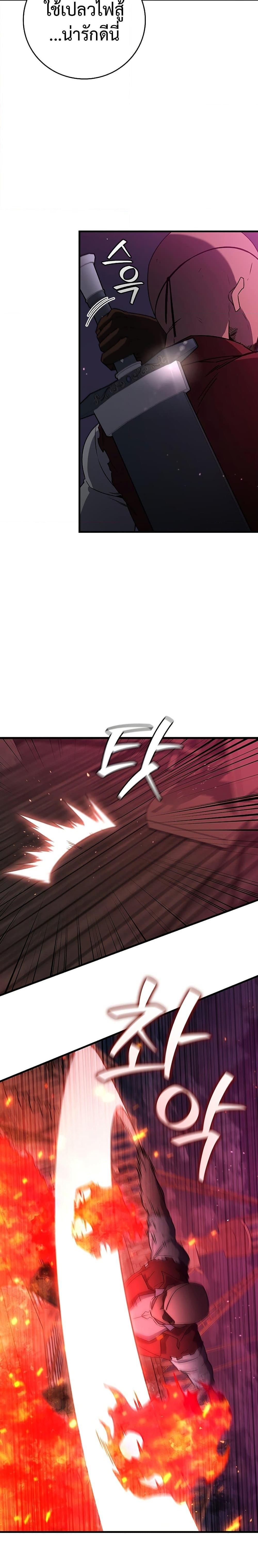Page page-010 of Chapter_13